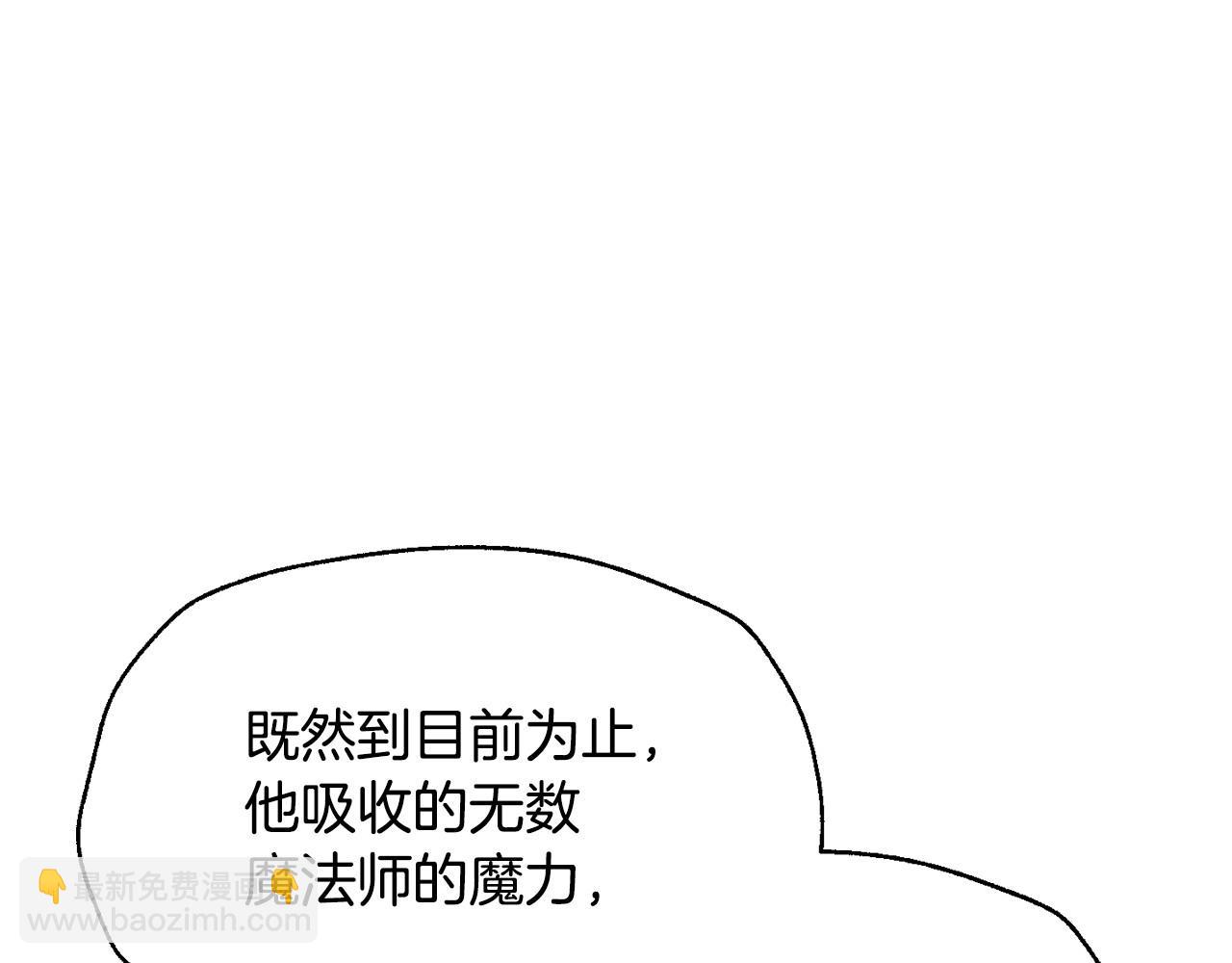 第113话 你蔑视的眼神，和你父亲很像259