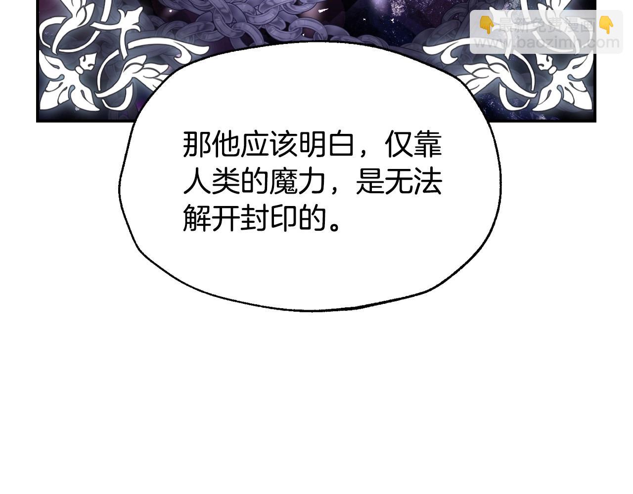 第113话 你蔑视的眼神，和你父亲很像266