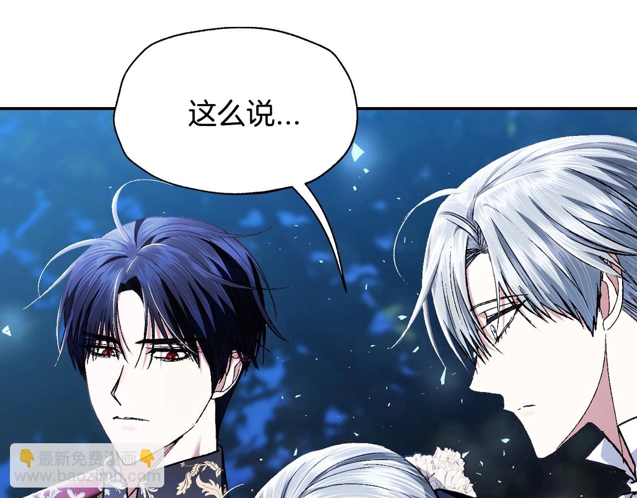 第113话 你蔑视的眼神，和你父亲很像268