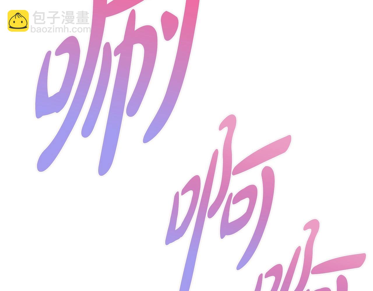 第113话 你蔑视的眼神，和你父亲很像271