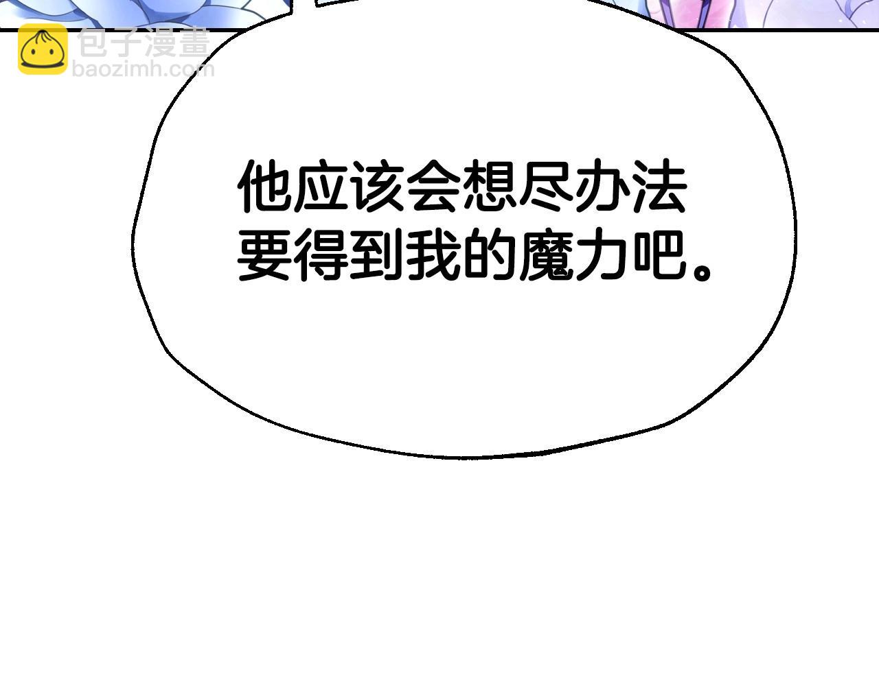 第113话 你蔑视的眼神，和你父亲很像275