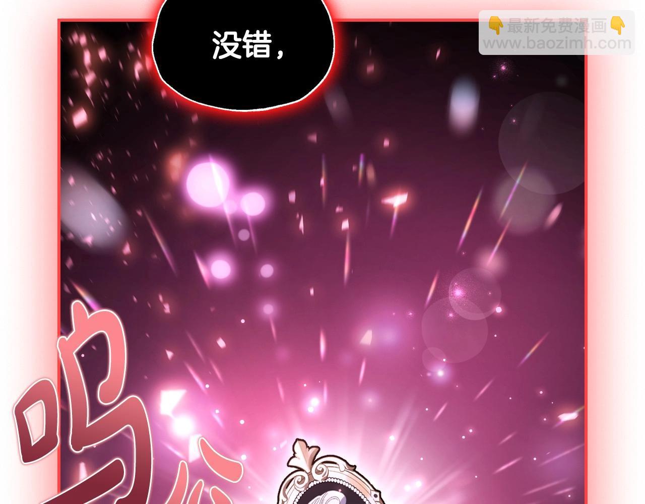 第113话 你蔑视的眼神，和你父亲很像278