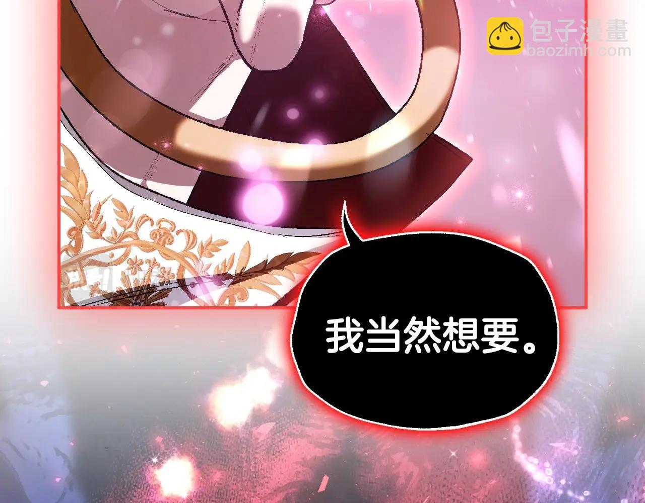 第113话 你蔑视的眼神，和你父亲很像280