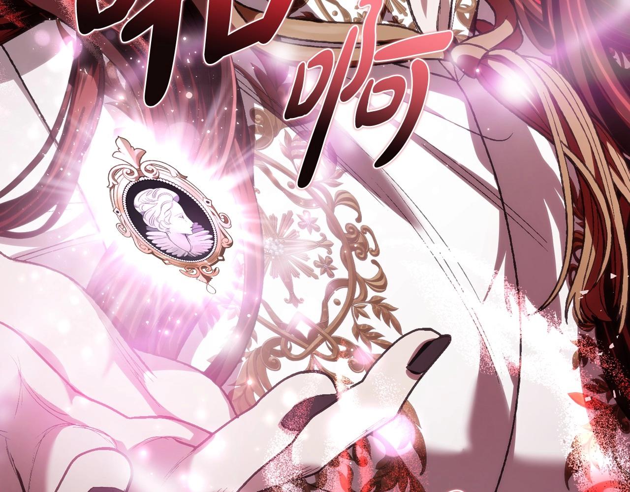 第113话 你蔑视的眼神，和你父亲很像283