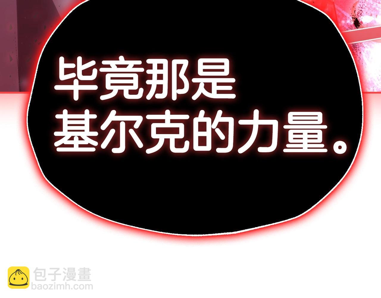 第113话 你蔑视的眼神，和你父亲很像285