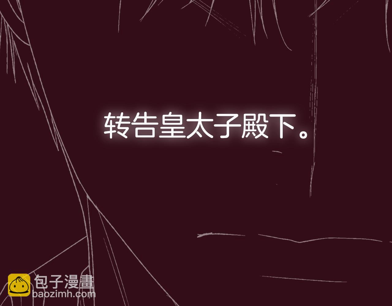第113话 你蔑视的眼神，和你父亲很像289