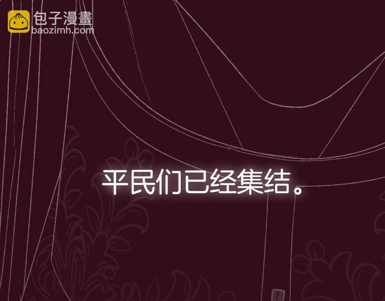 第113话 你蔑视的眼神，和你父亲很像290