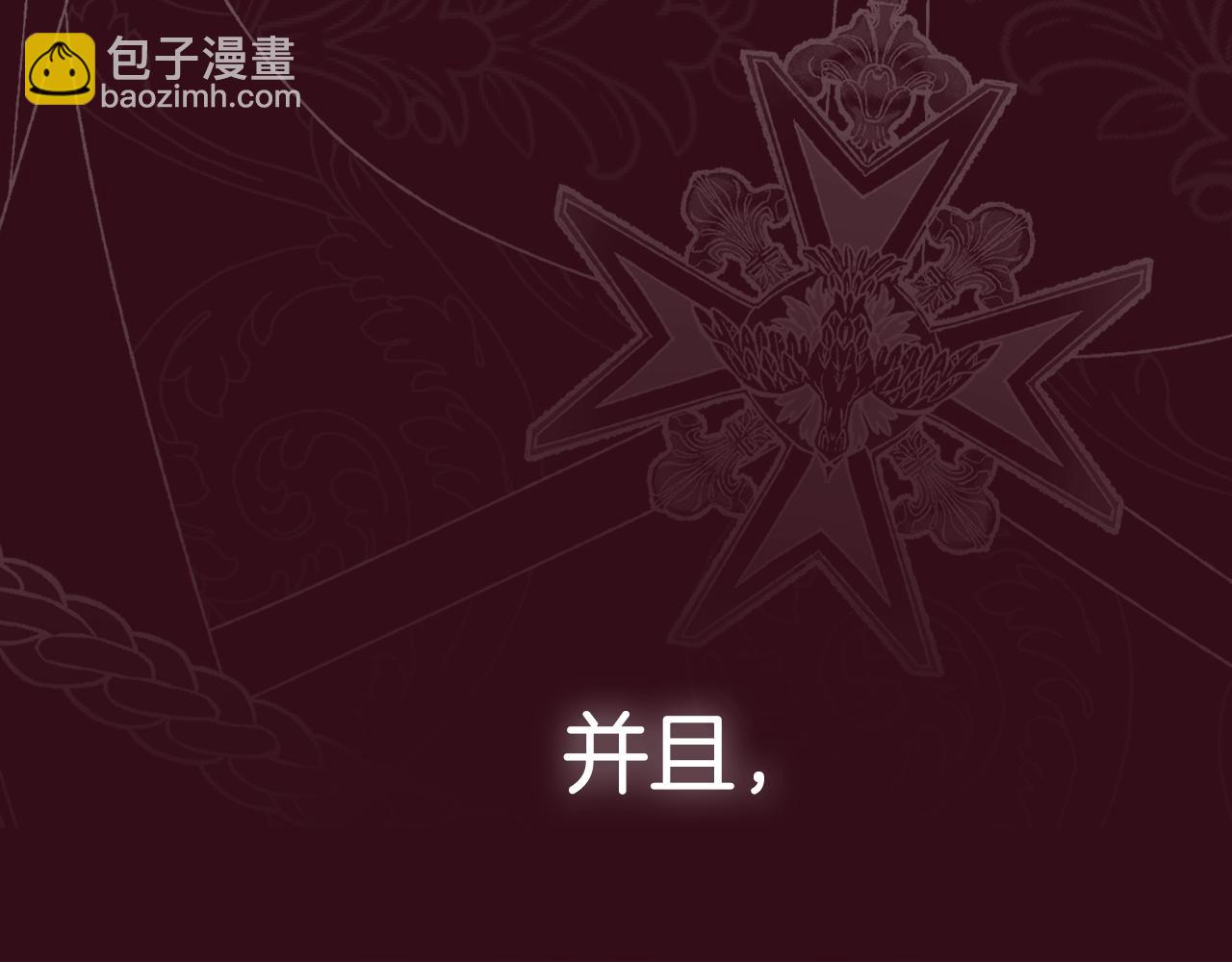 第113话 你蔑视的眼神，和你父亲很像291