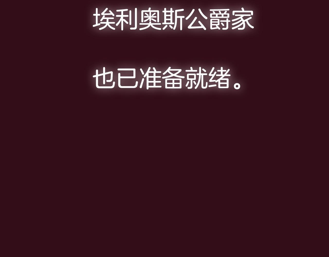 第113话 你蔑视的眼神，和你父亲很像292