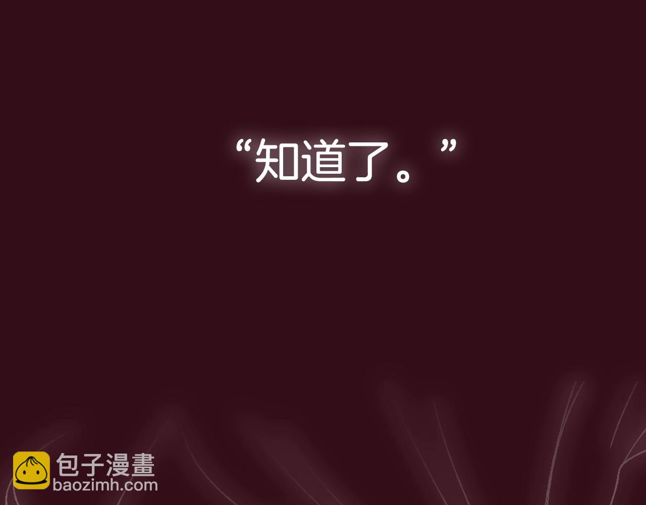第113话 你蔑视的眼神，和你父亲很像293