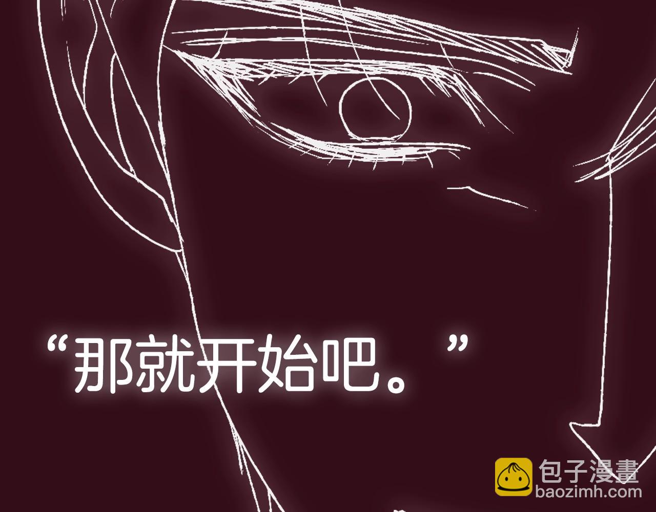 第113话 你蔑视的眼神，和你父亲很像295
