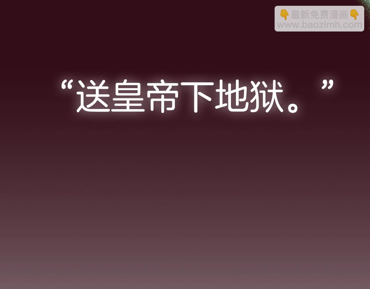 第113话 你蔑视的眼神，和你父亲很像298