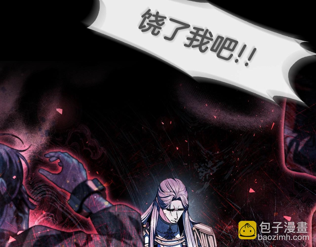 第113话 你蔑视的眼神，和你父亲很像30
