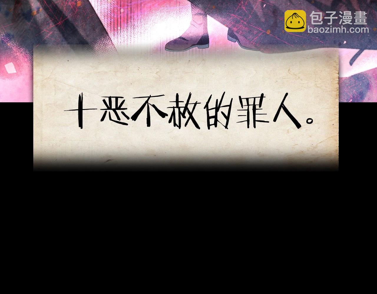 第113话 你蔑视的眼神，和你父亲很像32