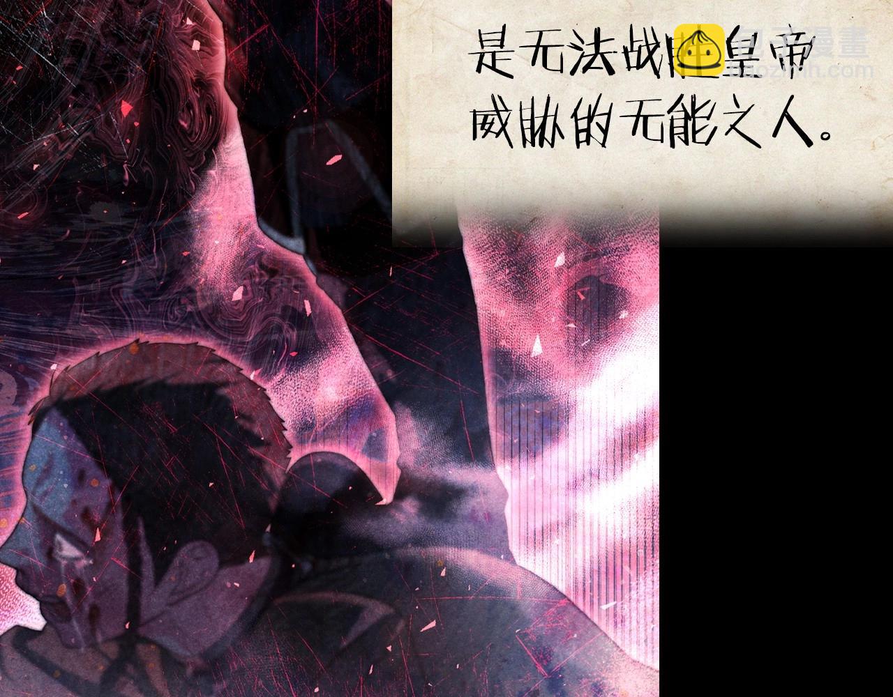 第113话 你蔑视的眼神，和你父亲很像34