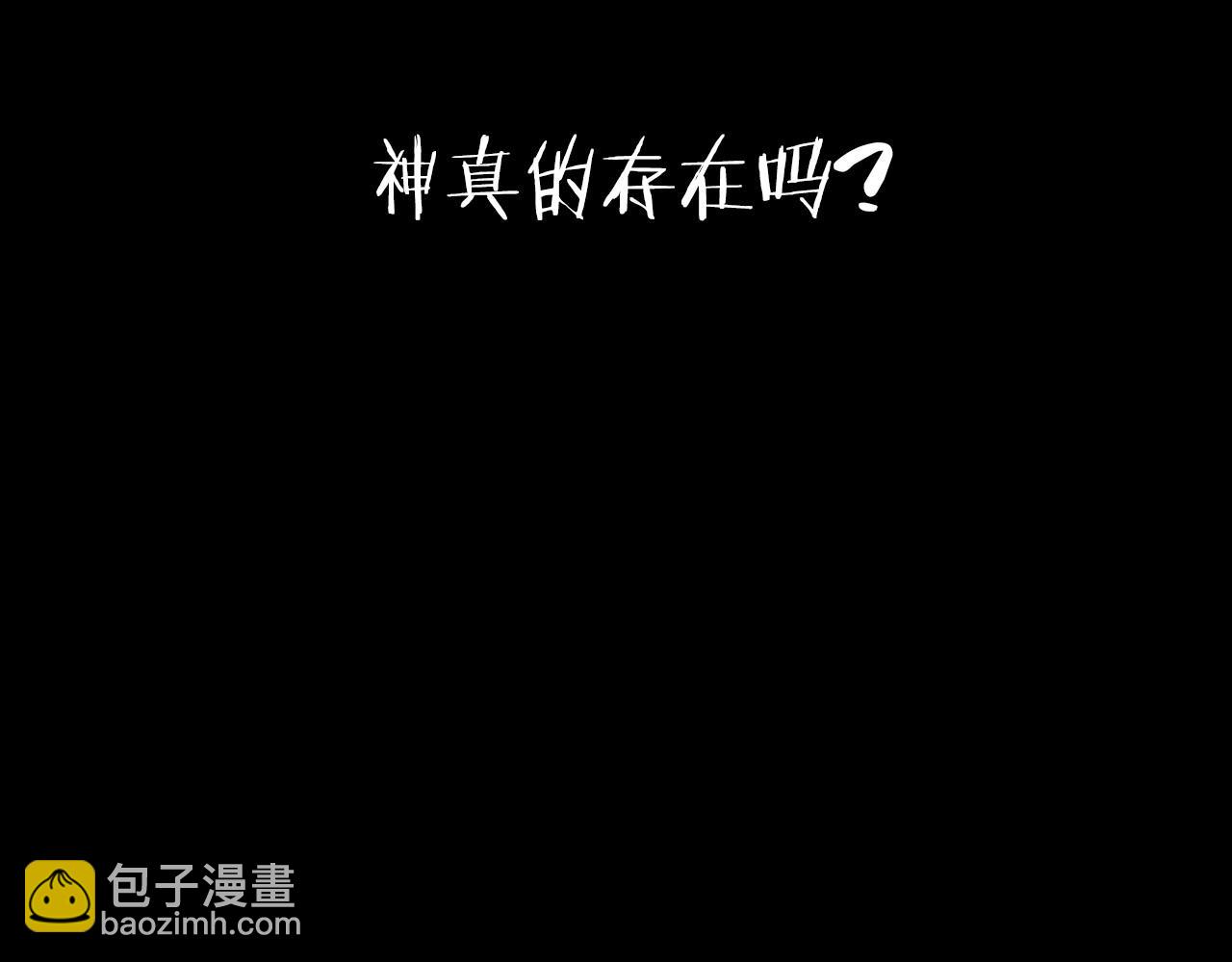 第113话 你蔑视的眼神，和你父亲很像40