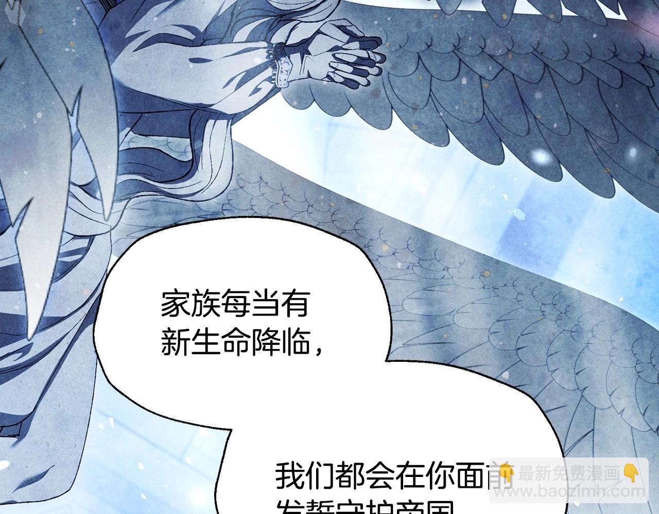 第113话 你蔑视的眼神，和你父亲很像43