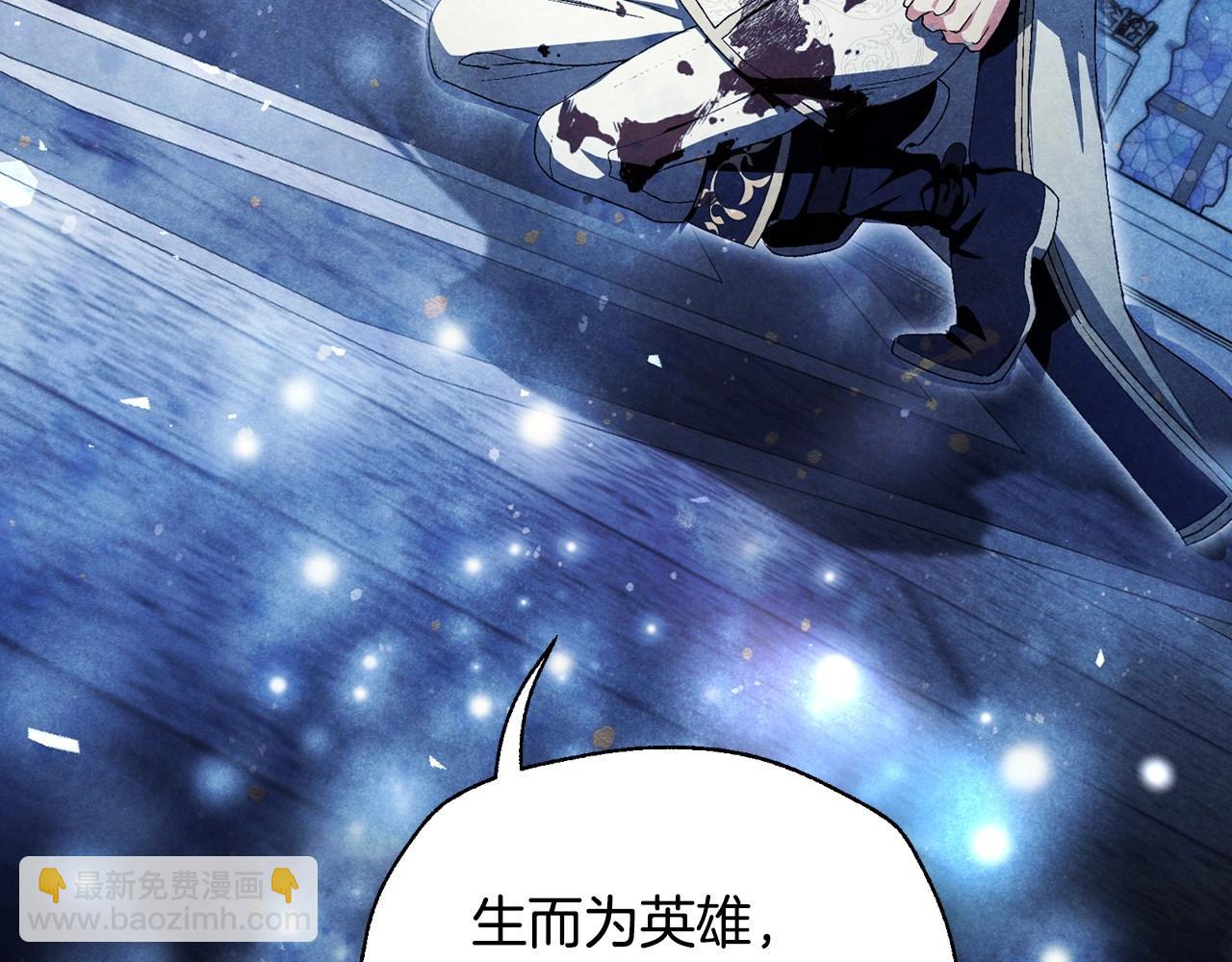 第113话 你蔑视的眼神，和你父亲很像45