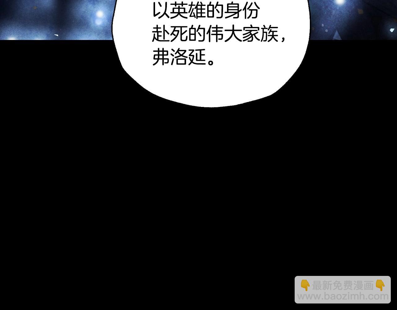 第113话 你蔑视的眼神，和你父亲很像46