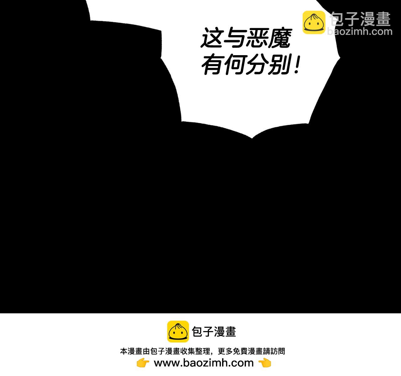 第113话 你蔑视的眼神，和你父亲很像49
