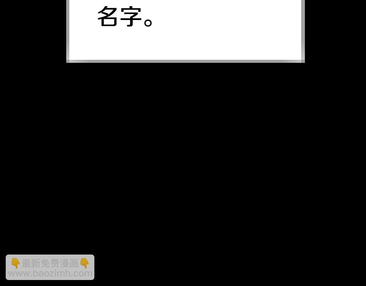 第113话 你蔑视的眼神，和你父亲很像5