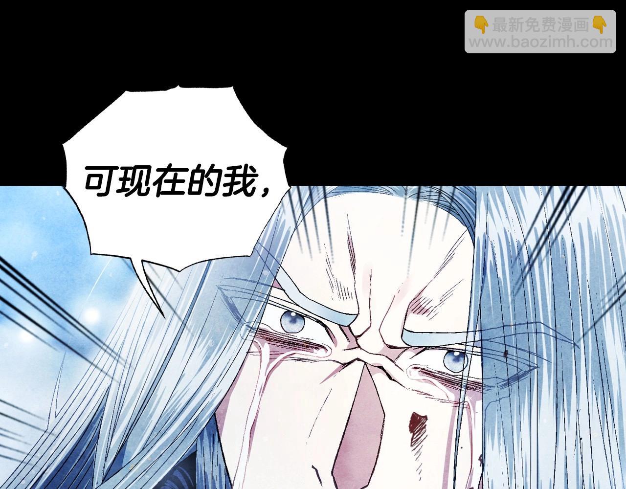 第113话 你蔑视的眼神，和你父亲很像51