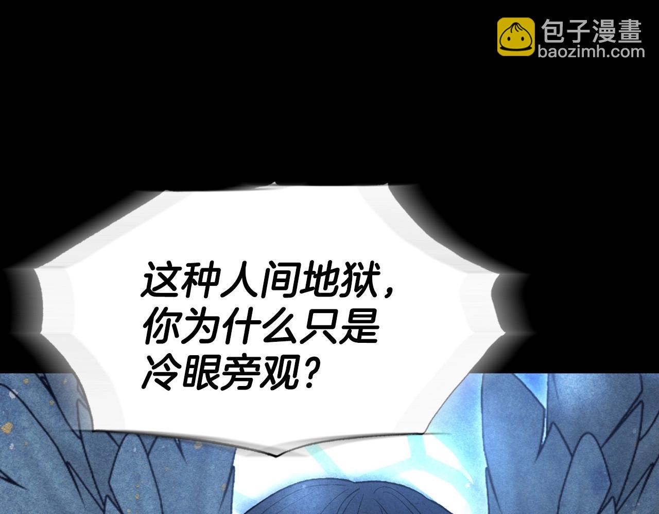 第113话 你蔑视的眼神，和你父亲很像54