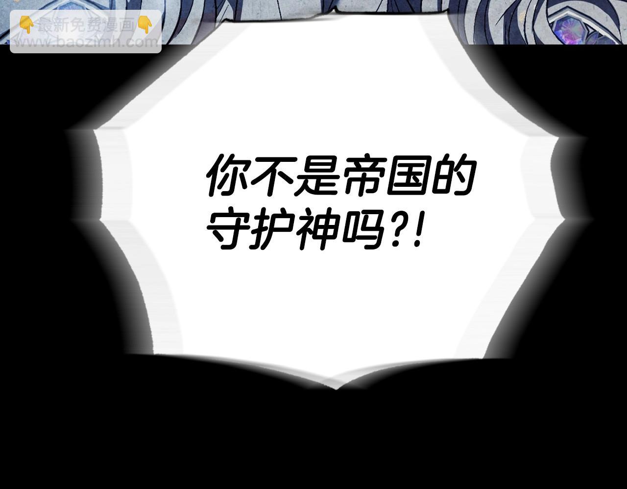 第113话 你蔑视的眼神，和你父亲很像56