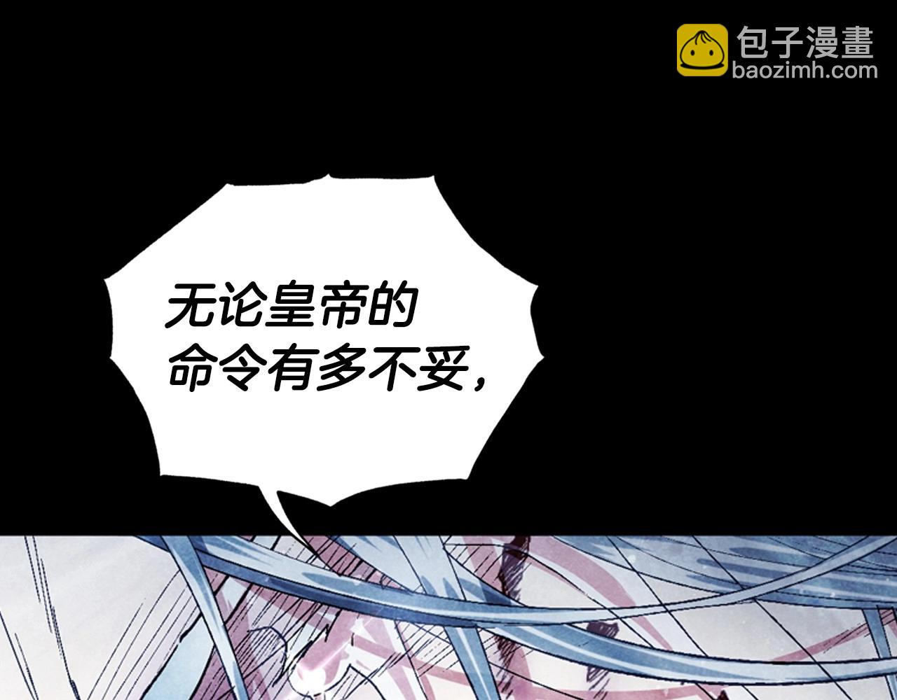 第113话 你蔑视的眼神，和你父亲很像58