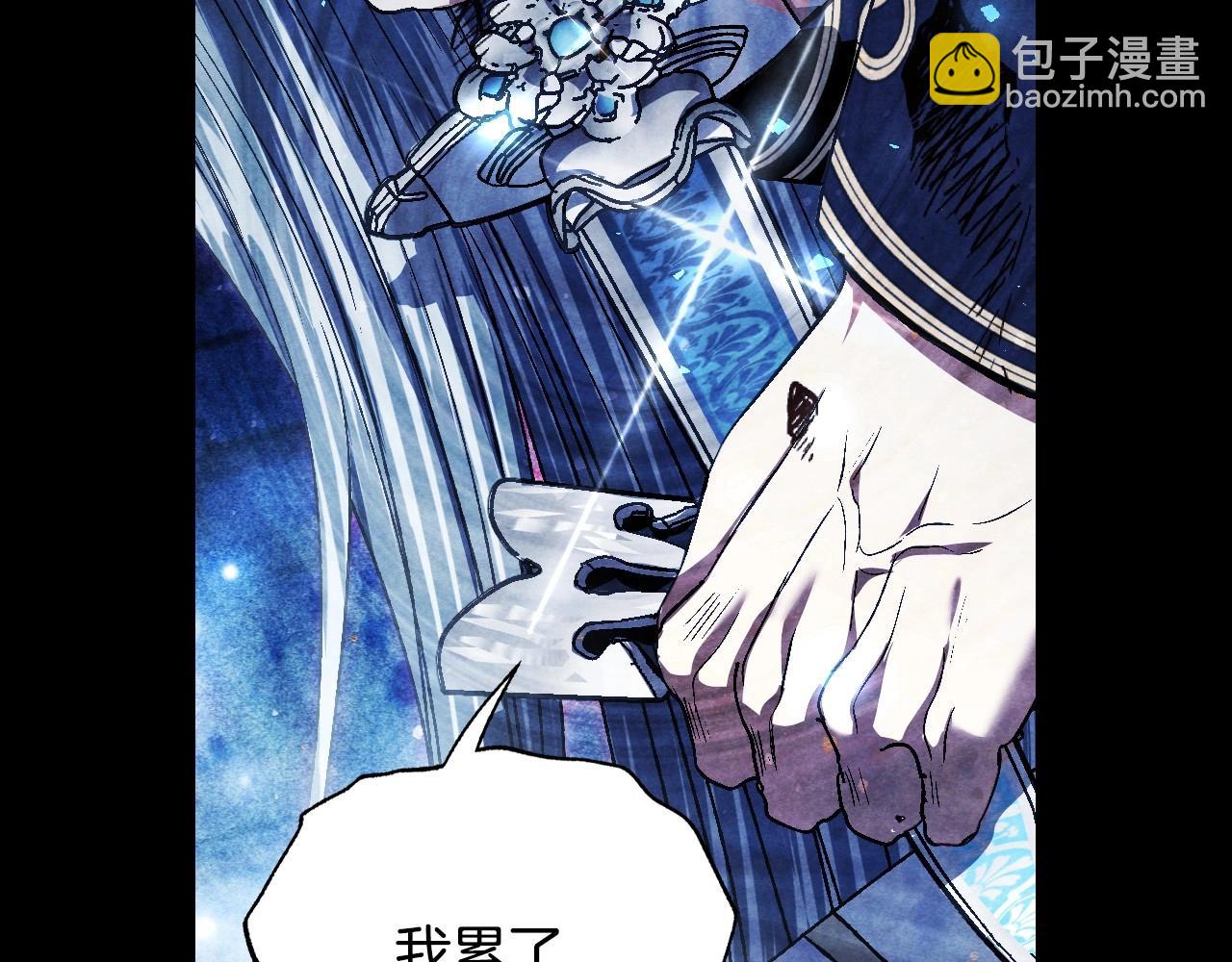 第113话 你蔑视的眼神，和你父亲很像64