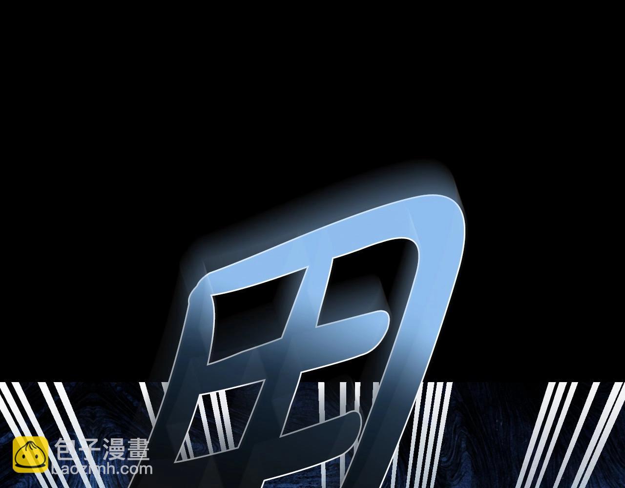 第113话 你蔑视的眼神，和你父亲很像66