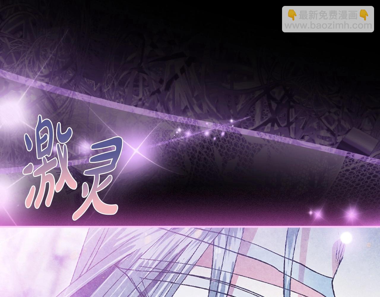 第113话 你蔑视的眼神，和你父亲很像70