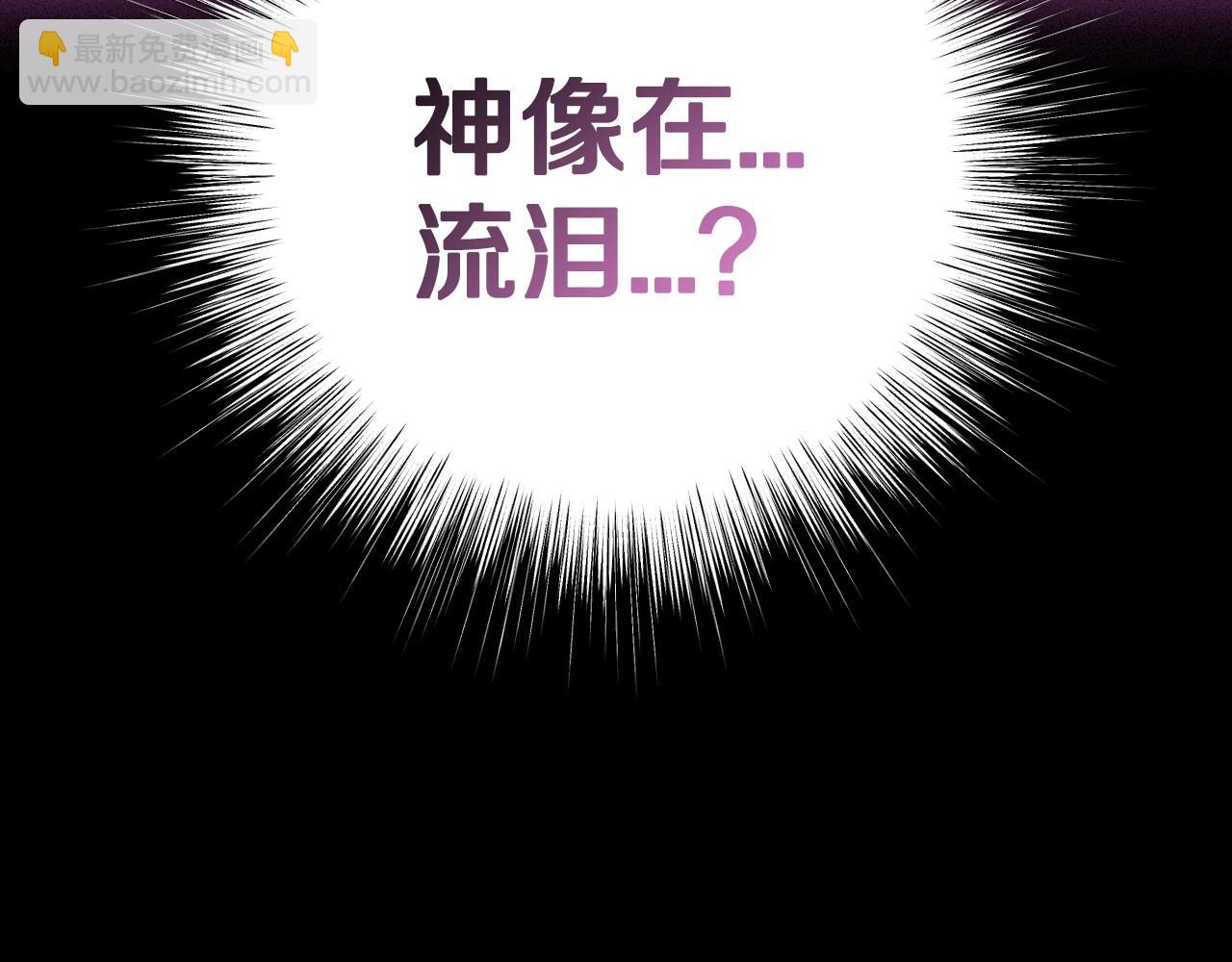 第113话 你蔑视的眼神，和你父亲很像76