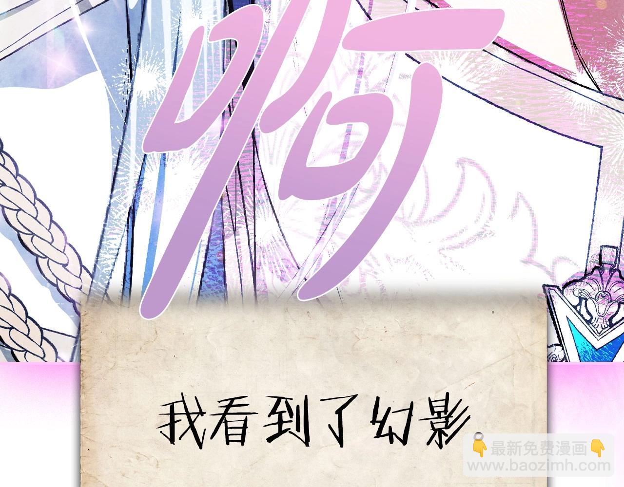 第113话 你蔑视的眼神，和你父亲很像83