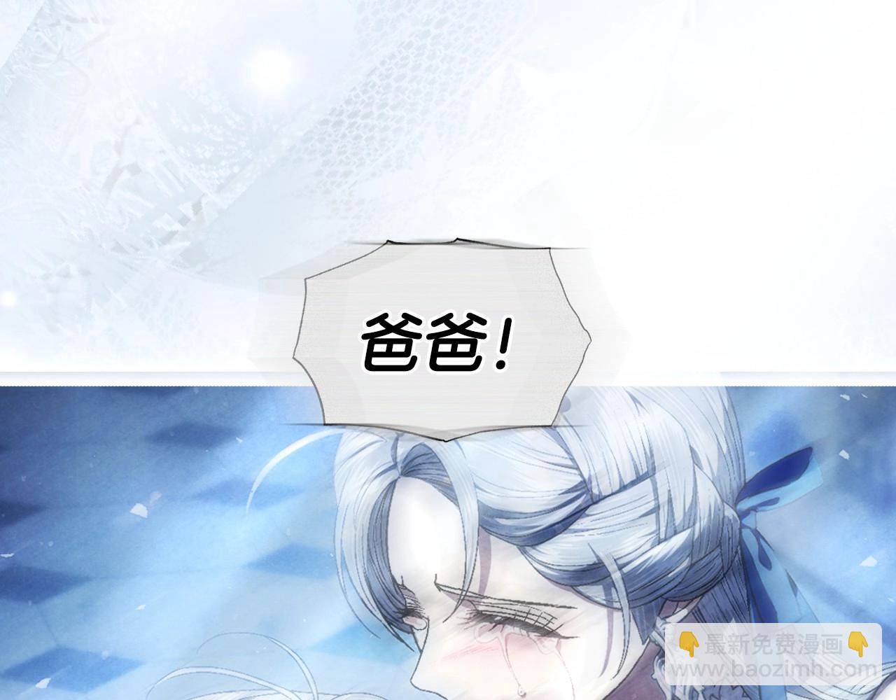 第113话 你蔑视的眼神，和你父亲很像86