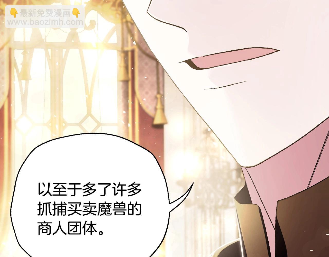 第114话 可爱的不孝子114