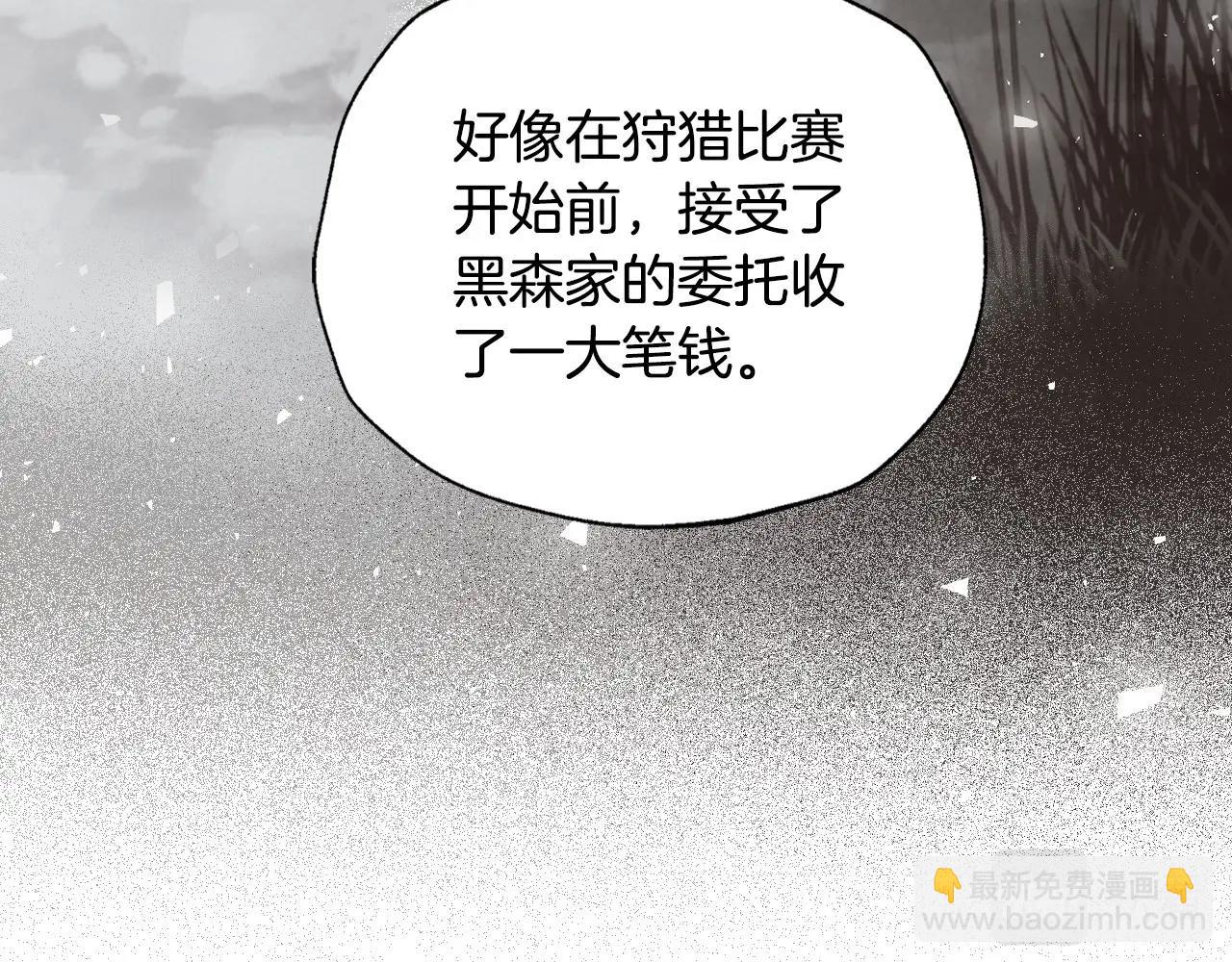 第114话 可爱的不孝子124