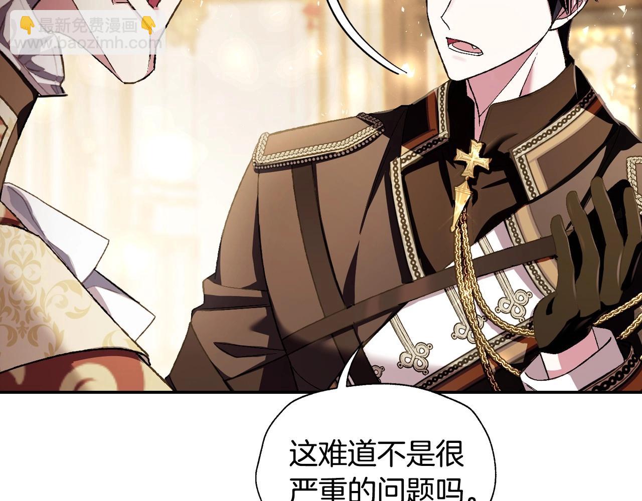 第114话 可爱的不孝子138