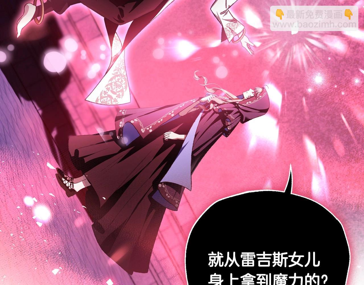 第114话 可爱的不孝子14