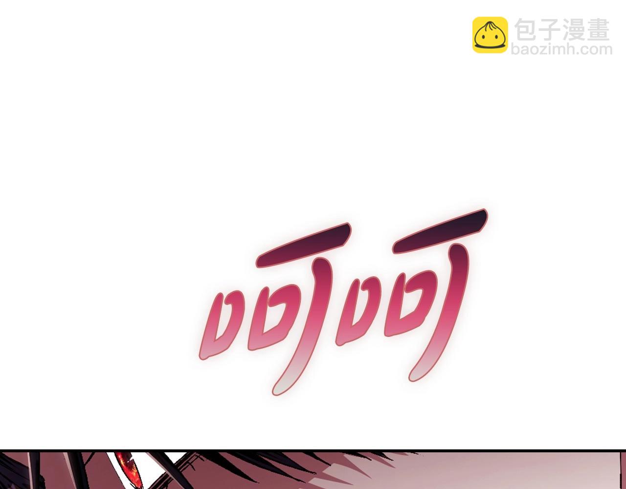 第114话 可爱的不孝子143