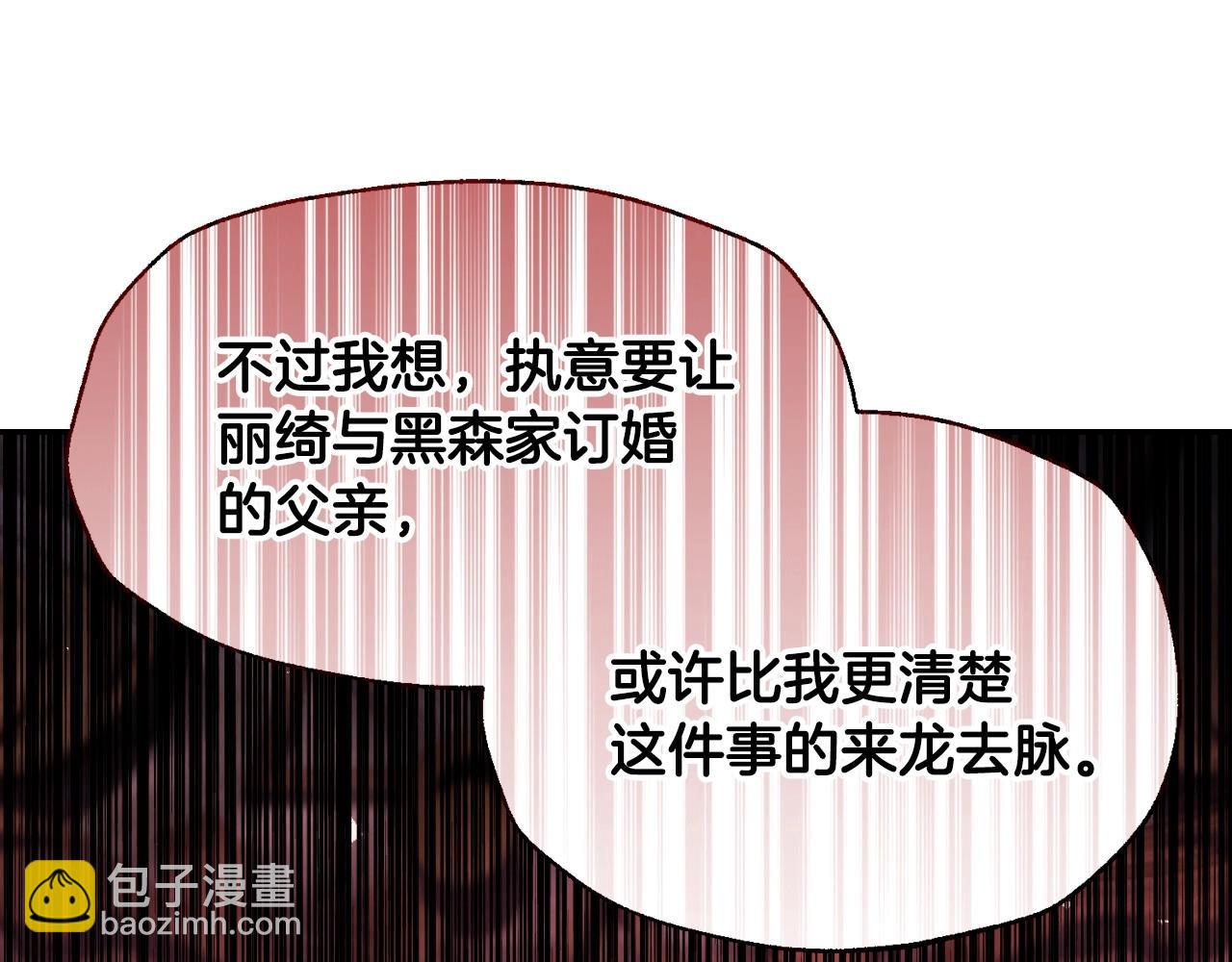 第114话 可爱的不孝子146