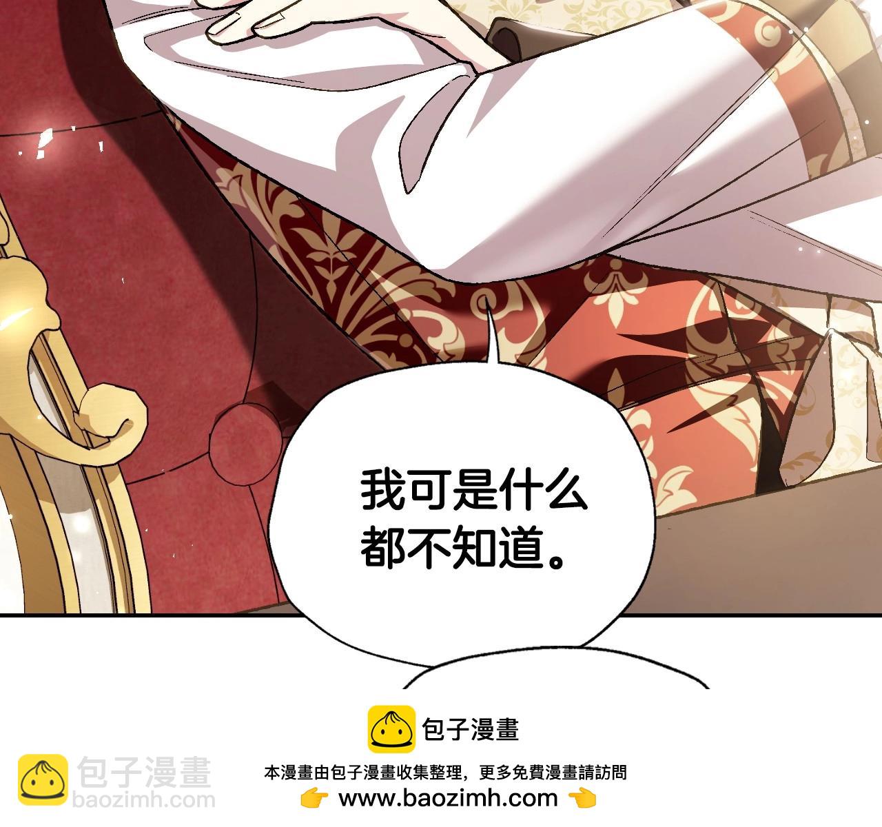 第114话 可爱的不孝子157