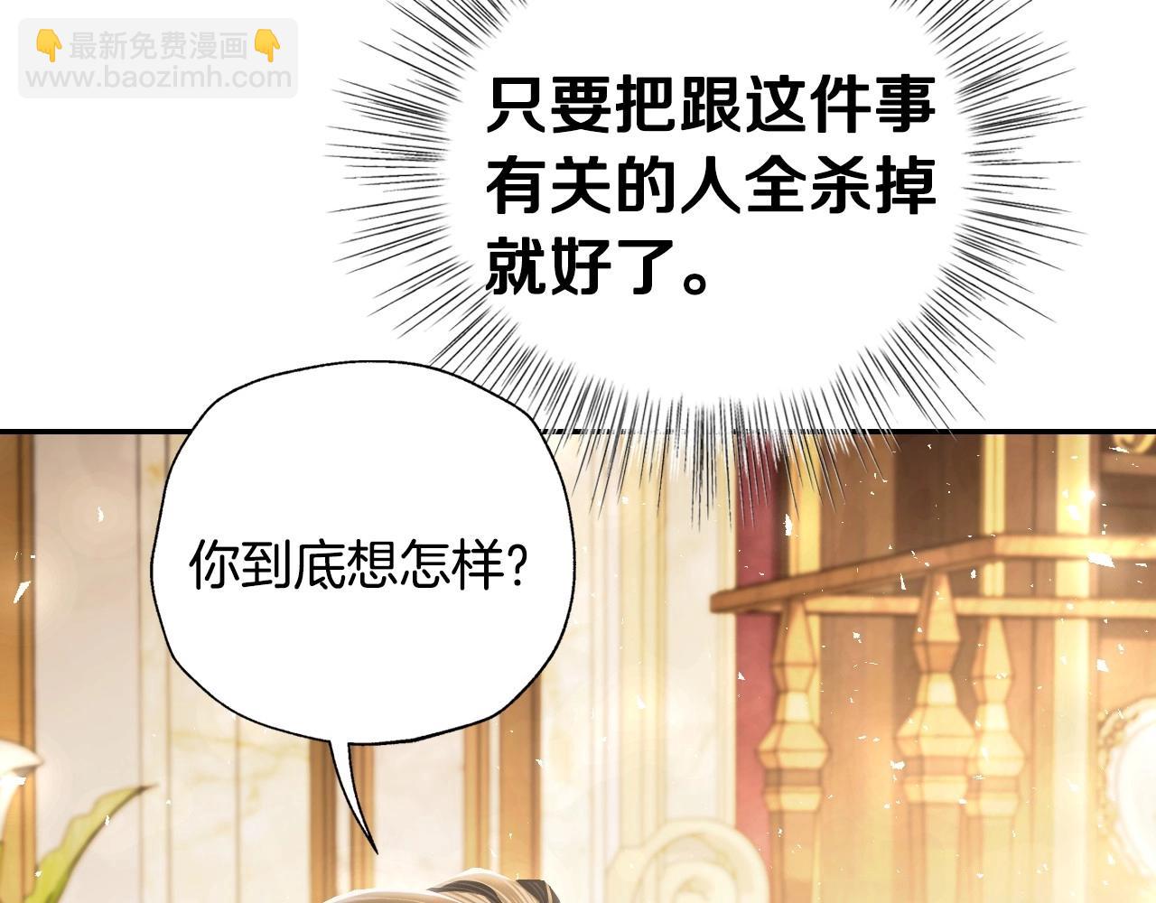 第114话 可爱的不孝子159