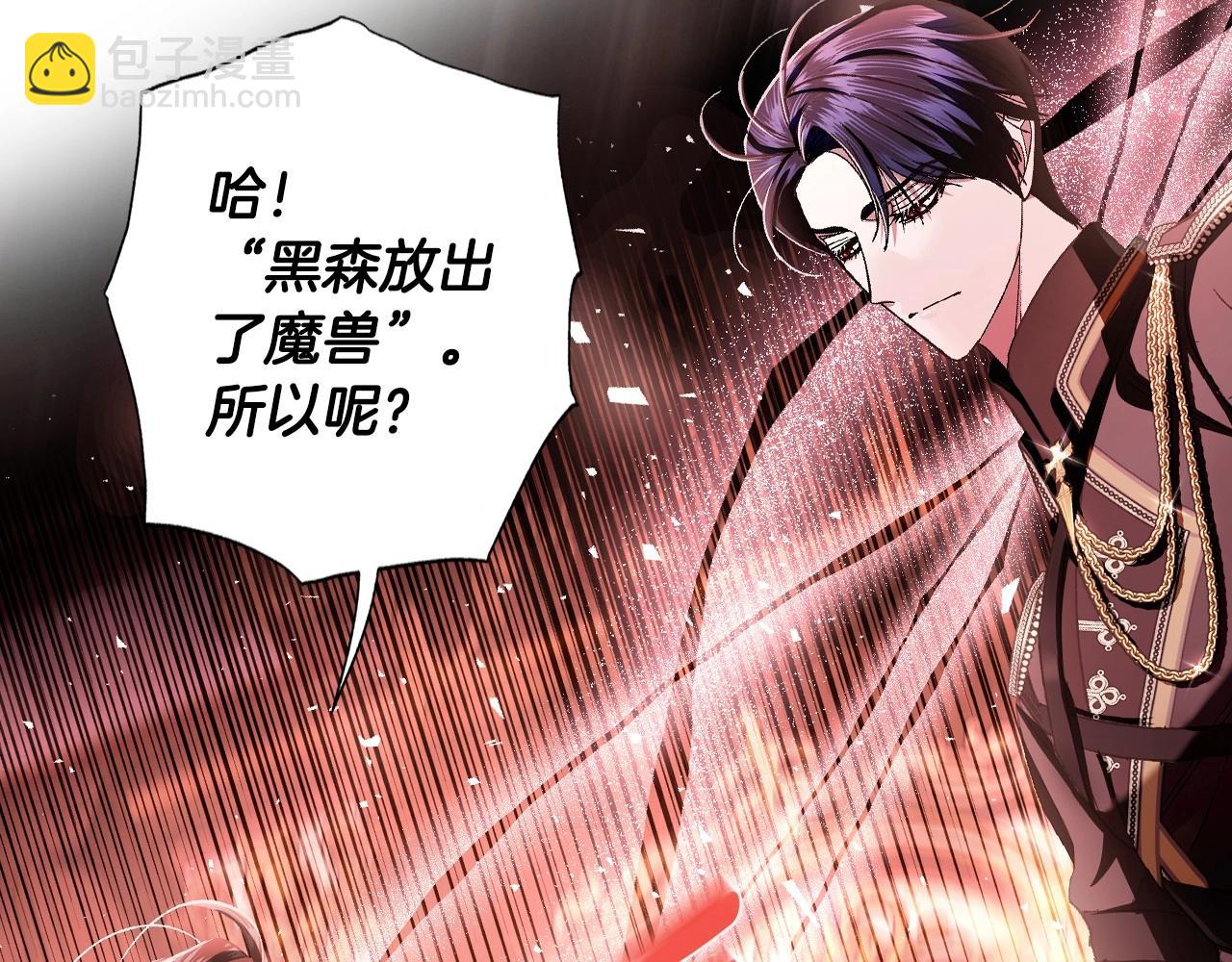 第114话 可爱的不孝子169