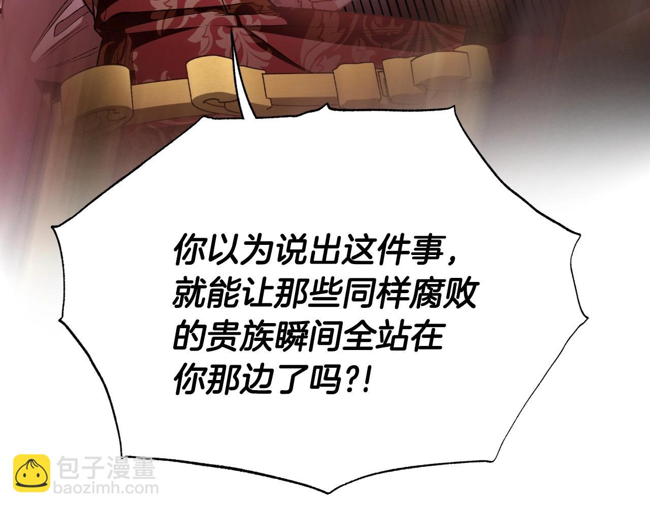 第114话 可爱的不孝子171