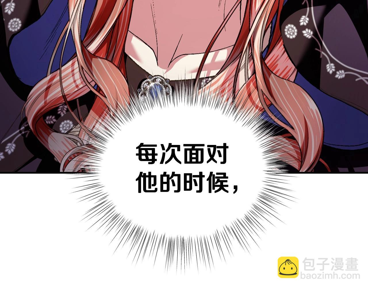 第114话 可爱的不孝子18