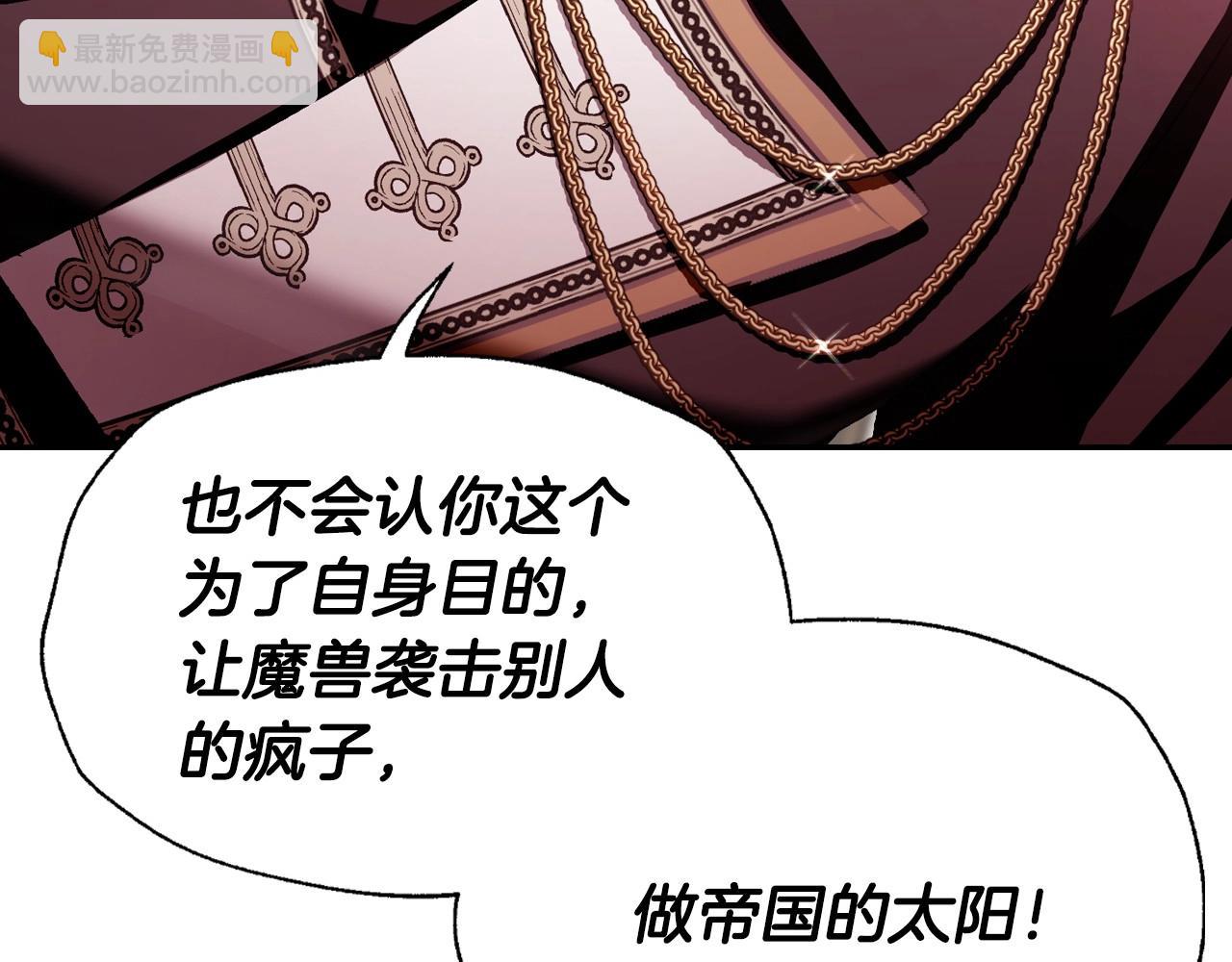 第114话 可爱的不孝子180
