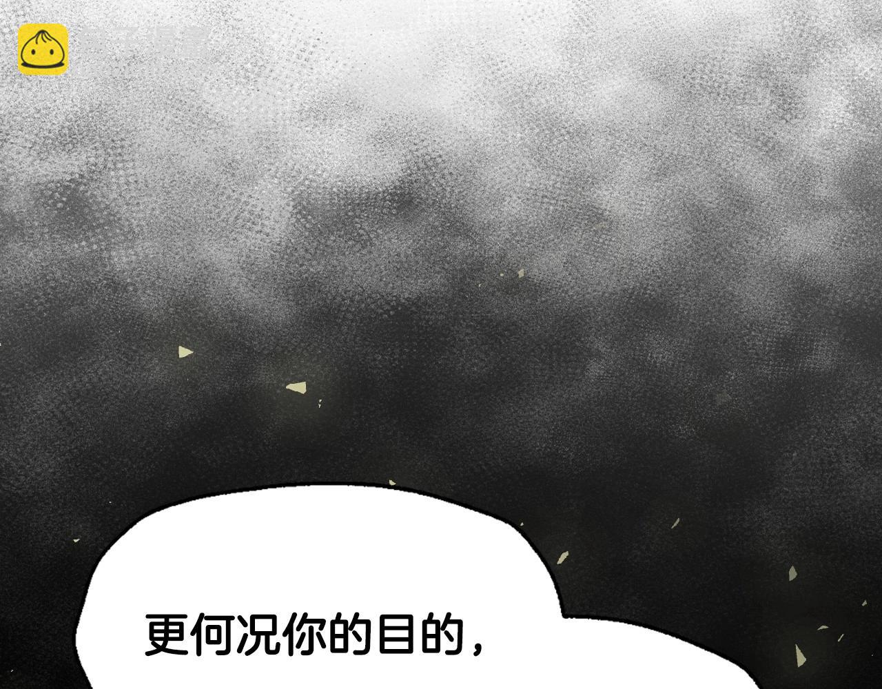 第114话 可爱的不孝子182