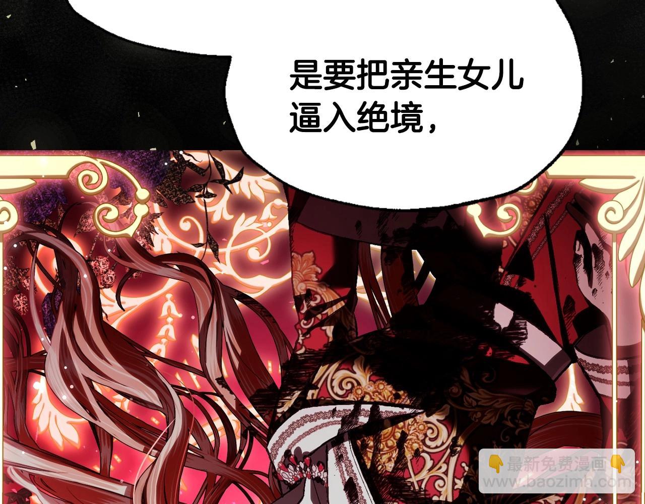 第114话 可爱的不孝子183