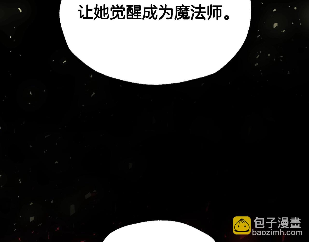 第114话 可爱的不孝子185
